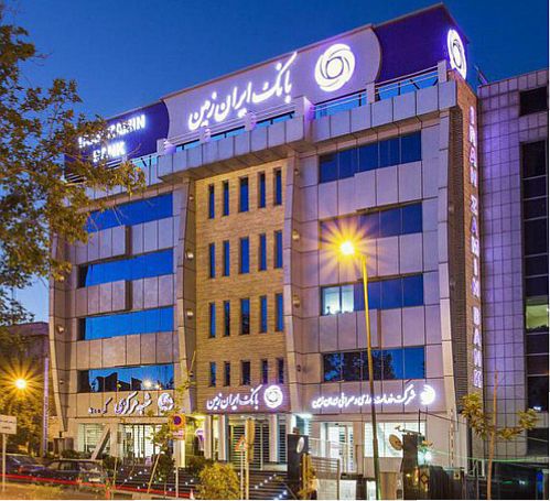 راه اندازی لینک ثبت درخواست تسهیل بدهی روی همراه بانک ایران زمین